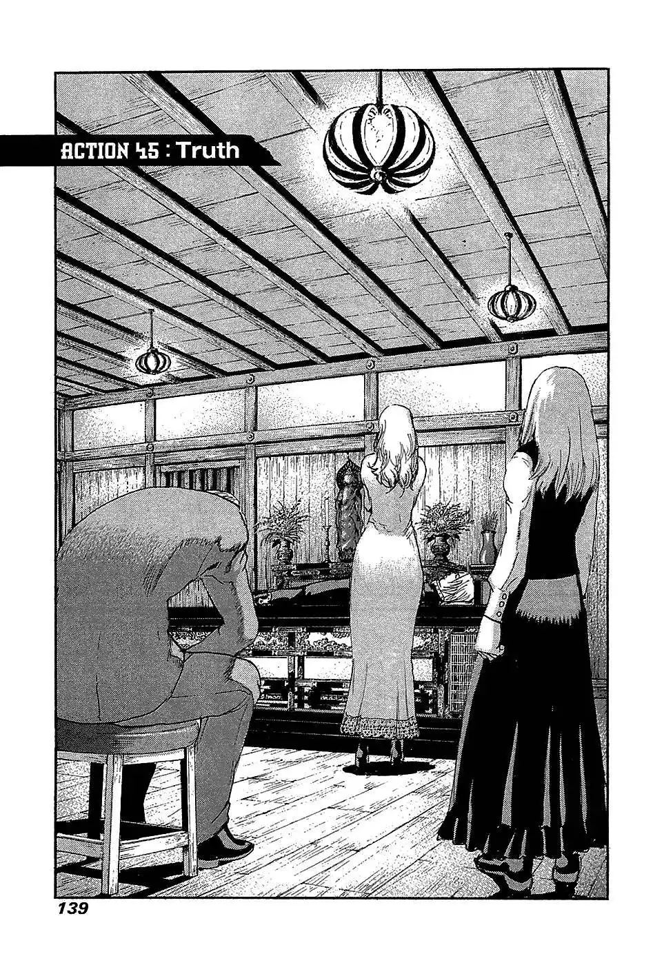 Peace Maker Chapter 45 3